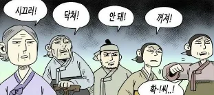 시끄러
