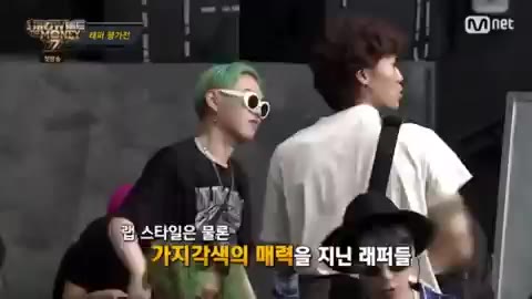 가지각색 녹색머리 리듬 그루브 이수린 쇼미더머니777