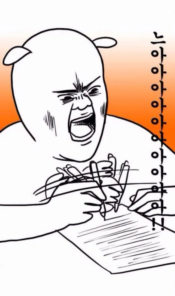 느아아아아 폭풍 공부 필기