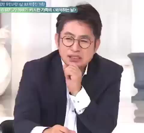 오겹살 4인분 돼지갈비 6인분 닭갈비 2인분 박종진 둥지탈출3 tvn tvN 티비엔 둥지탈출