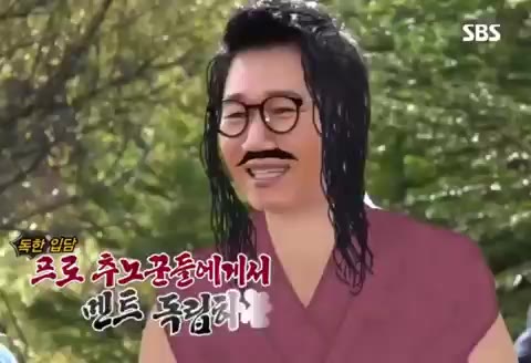 프로추노꾼 프로추노꾼 지석진 런닝맨