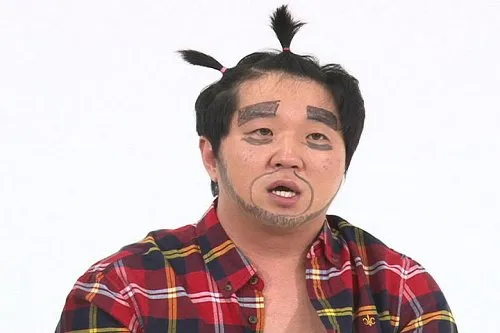 굴욕 형돈 분장 변장 굴욕짤