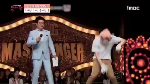 하성운 복면가왕 봉인해제 워너원