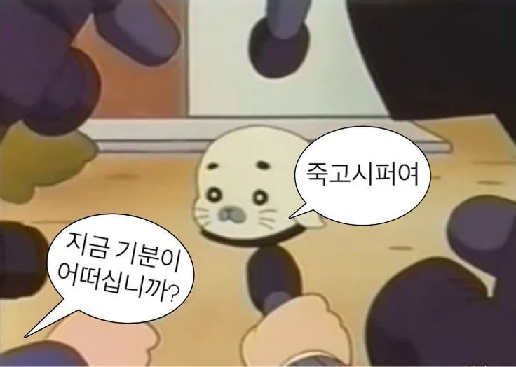 초콜릿 상자 캐릭터 짤