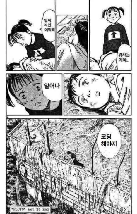 일어나 코딩해야지