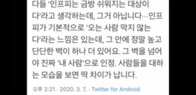 INFP #MBTI 성격 유형 취향 mbti짤 mbti짤방 mbti타입