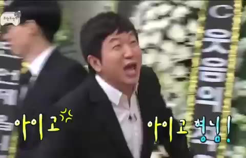 정형돈 눈물 웃음사망 울음 무도 무한도전