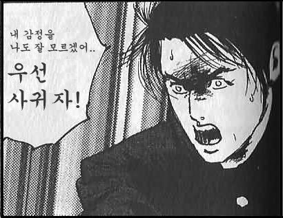솔로 커플 모솔 모쏠 쏠로 내 감정을 나도 잘 모르겠어 우선 사귀자 사귀자