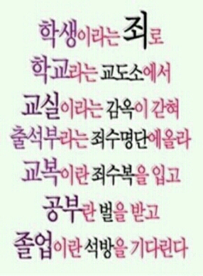 교실 졸업 학생 공부