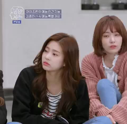 우아아아 우와 인간지능 김민주 사쿠라