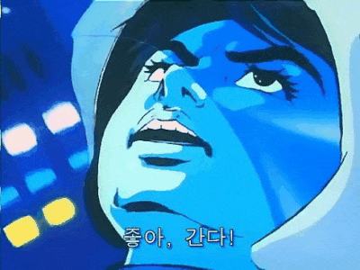 독수리 오형제 좋아 간다 발사 발싸