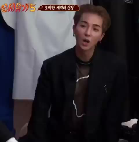 신서유기5 송민호 김대동