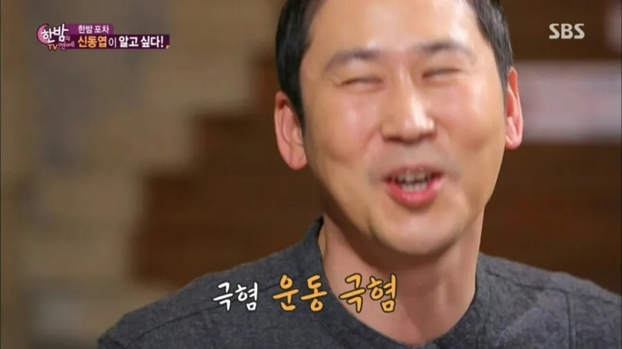 운동극혐