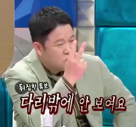 황금어장-라디오스타 김구라 다리밖에안보여요