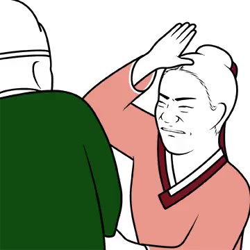 내시 늬에시 궁녀 으이구인간아 이모티콘 무능알바 비웃기 가생이 토착왜구
