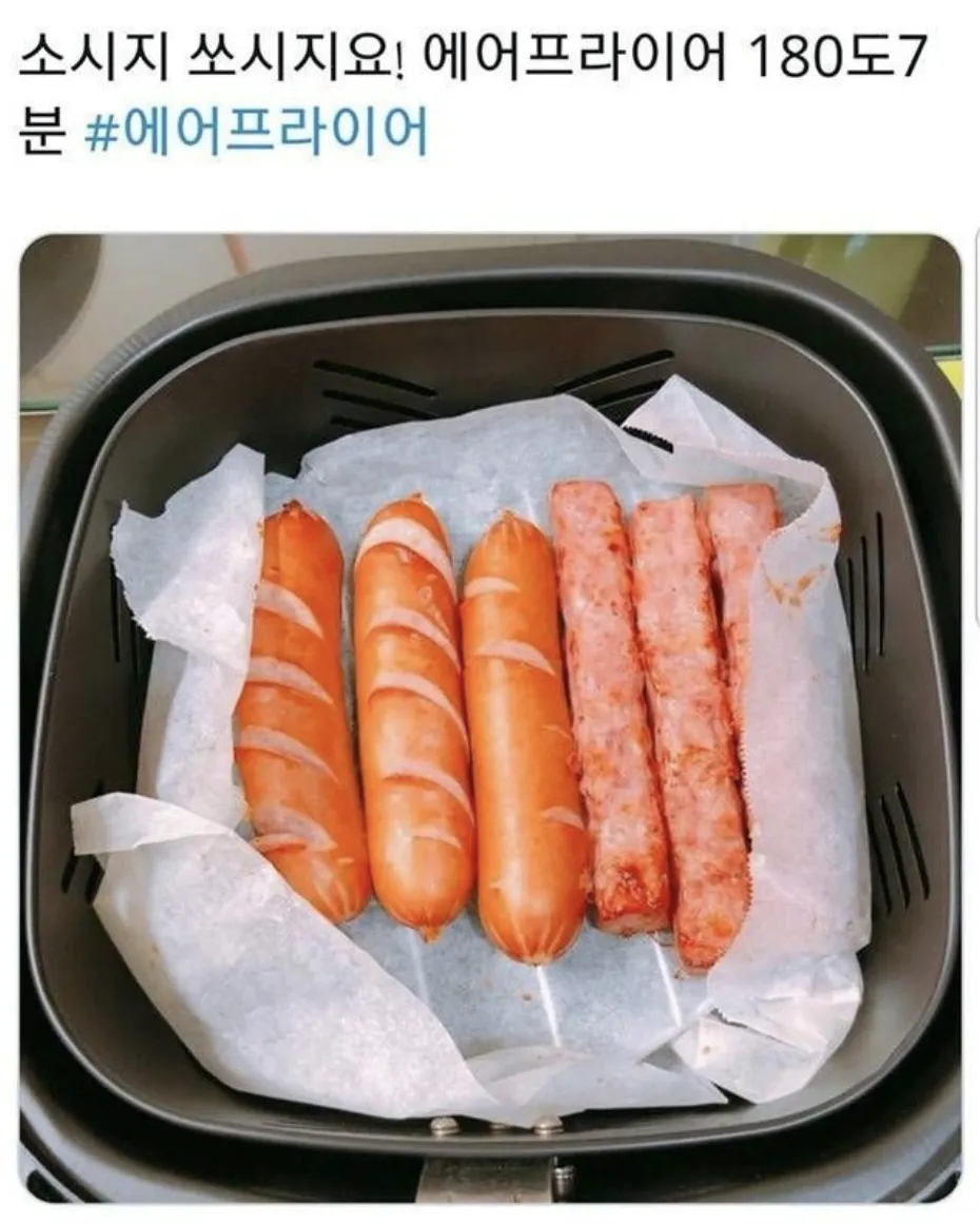 에어프라이어 레시피 쏘세지 소시지 쏘시지