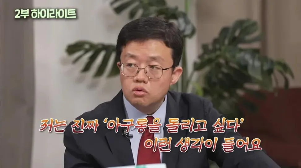 아구통 돌리고 싶다 백성문 분노 빡침 리액션 짤방 어이없음 TV 자막 짤