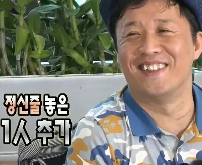 정신줄 놓은 사람