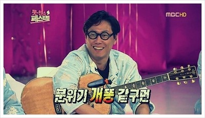 분위기 개똥 같구먼 못친소