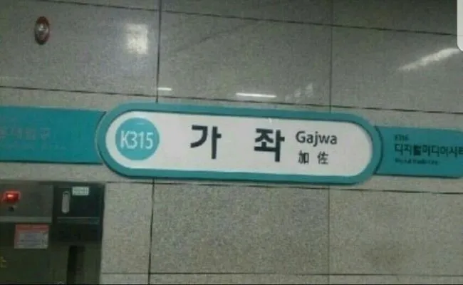 가자 가즈아