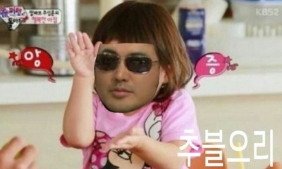 의리 추블으리