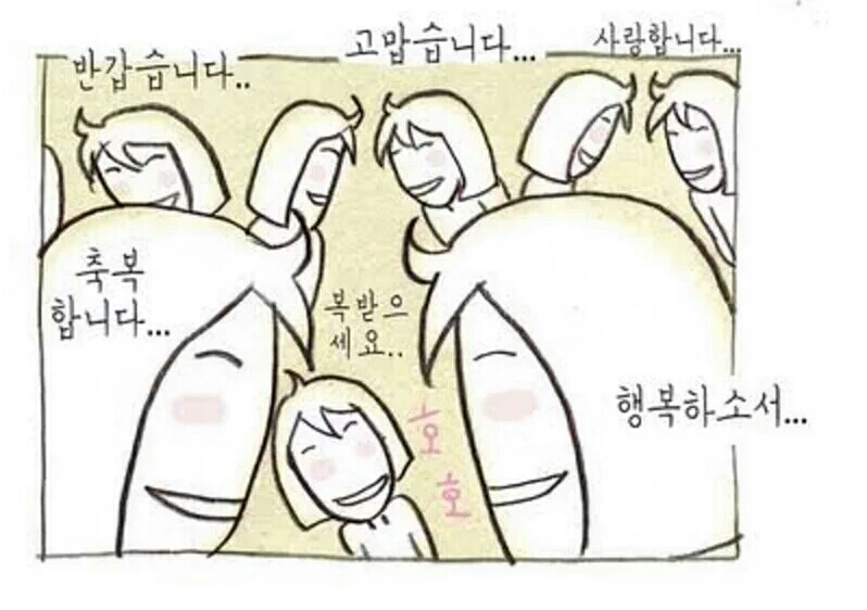 고맙습니다 감사합니다 ㄱㅅ 행복하세요 축복합니다