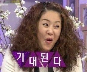 기대된다 좋아좋아 선물뭐야?