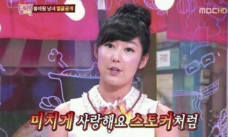 스토커 미치게 미친사랑