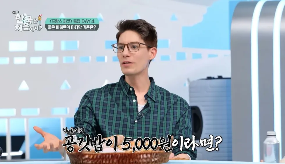 공깃밥 5000원의 공포
