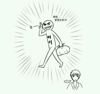 어이가출