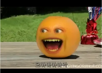 으아아아아악