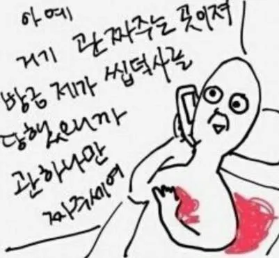 씹덕사관 관짜주는곳 씹덕사 씹덕