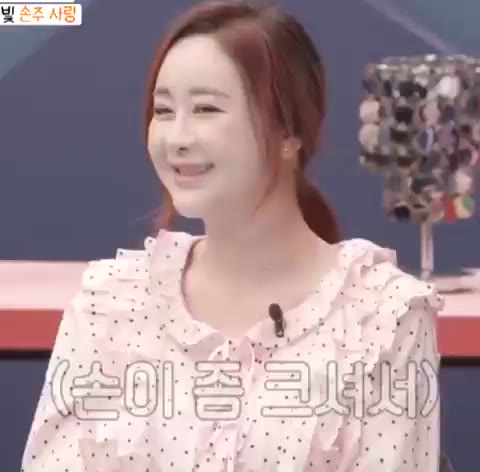 함소원 아내의 맛