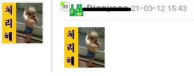 처리해 아기 보스 회장님 전화 통화 지시 명령 카리스마