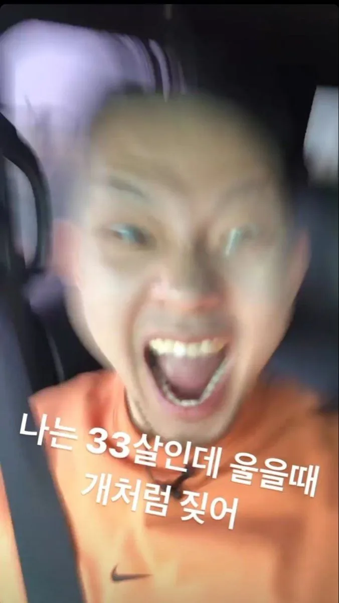 D에 있는 은수님의 짤방 웃긴짤 유머