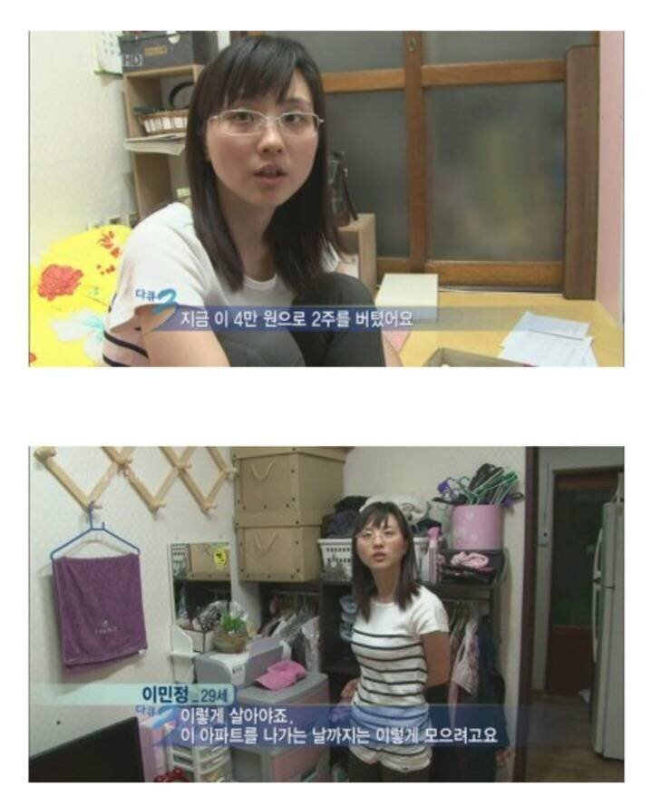 이민정