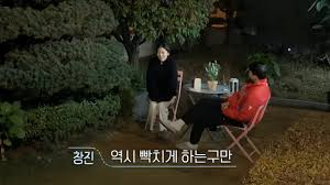 빡침 환승연애3 창진 역시 빡치게 하는구만 분노 짜증 답답 대화