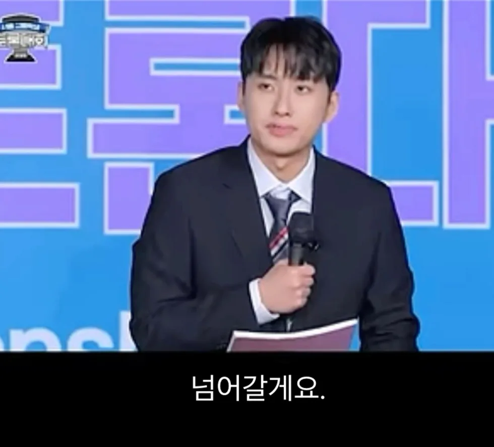 미미미미미밈누 넘어갈게요