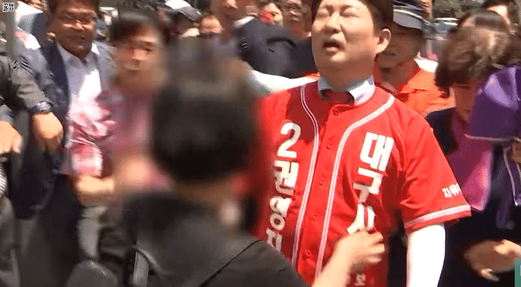 권영진 대구시장 헐리우드액션 넘어짐 꽈당 몸개그 당황 충격 레전드 정치인