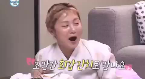 나래 Pick! 위태했던 얼장 시언의 대장 내시경! (ft. 전현무의 회갑잔치) 나 혼자 산다 박나래