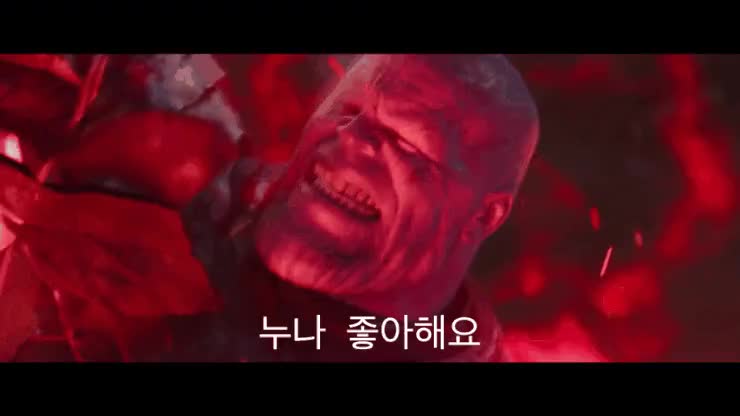 타노스 누나 좋아해요 동탄짤에 쓸만한거