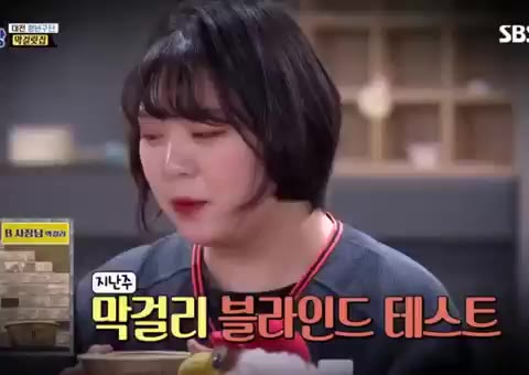윽 블라인드테스트 백종원의 골목식당