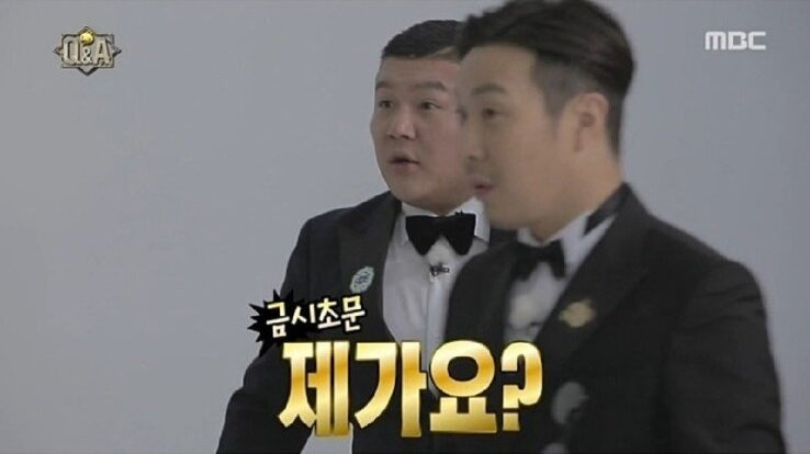 제가요? 무한도전 조세호 하하 제가요 금시초문 당황 억울 황당 당혹