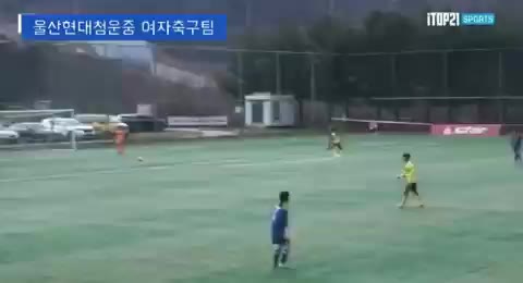 울산에 있는 여자중학교 축구 수준