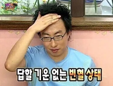 웃긴 짤에 있는 Silki님의 웃긴 기분 사진 웃긴 2022