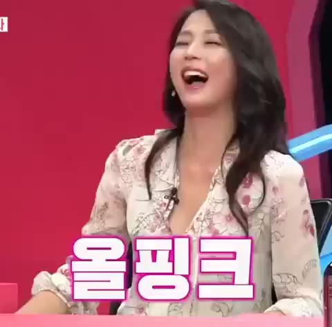 올핑크 동상이몽2 너는 내 운명