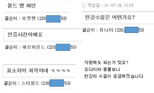 무능알바 튜니티 로켓맨 헤르미온느 스타필드 멀티