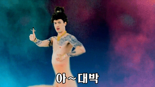 아~대박 조지 필티프랭크 아 대박 따봉 엄지척 킹받는 감탄 짤