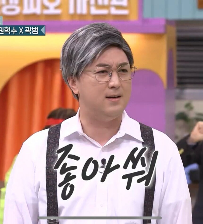 좋아 좋아쒀