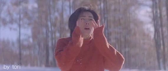 러브레터 나카야마미호 잘지내요?